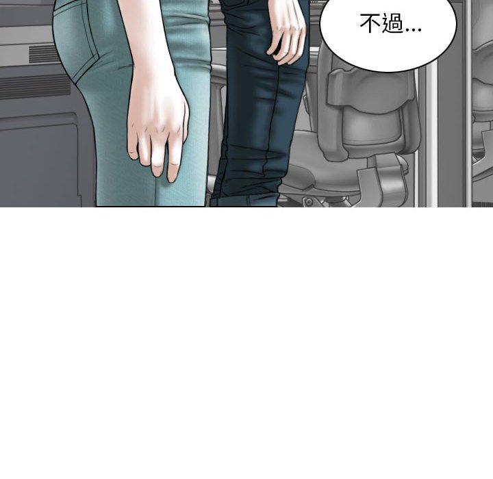 女性友人，第 41 話，第 94 页