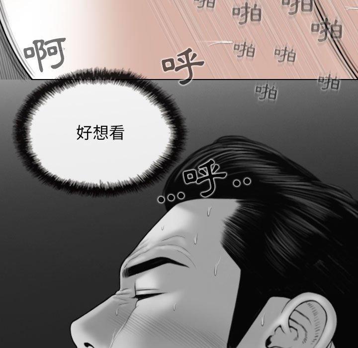 女性友人，第 41 話，第 11 页