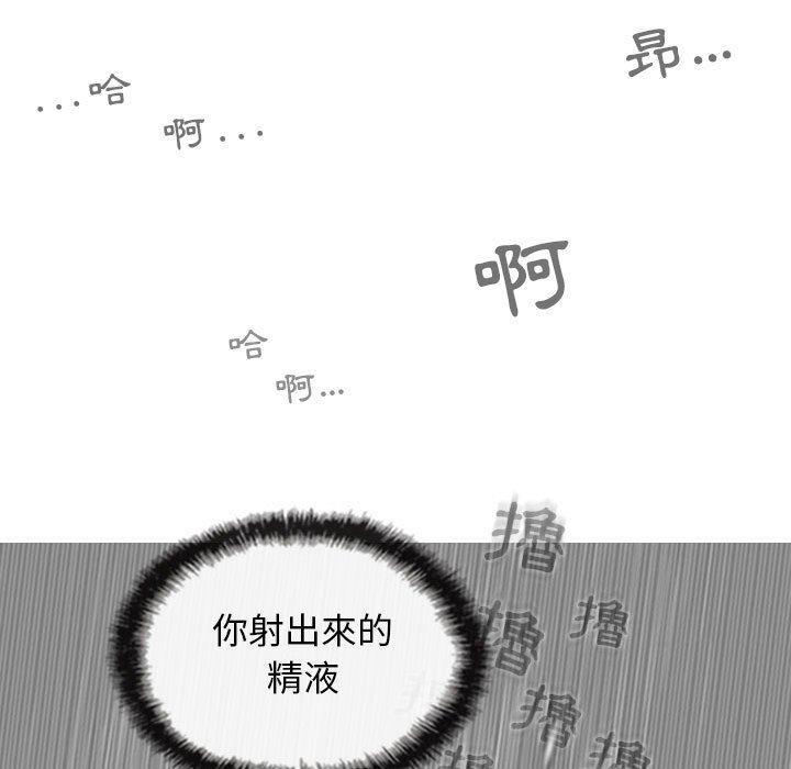 女性友人，第 41 話，第 15 页