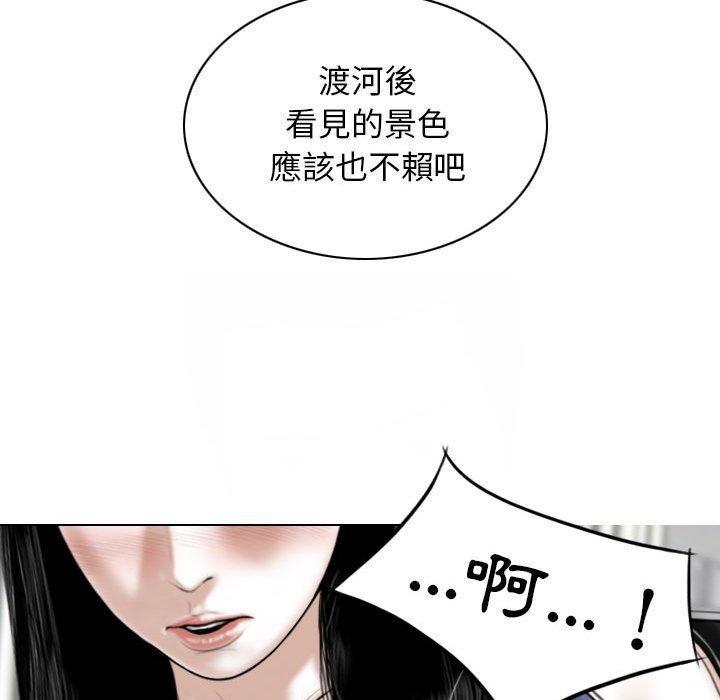 女性友人，第 42 話，第 40 页