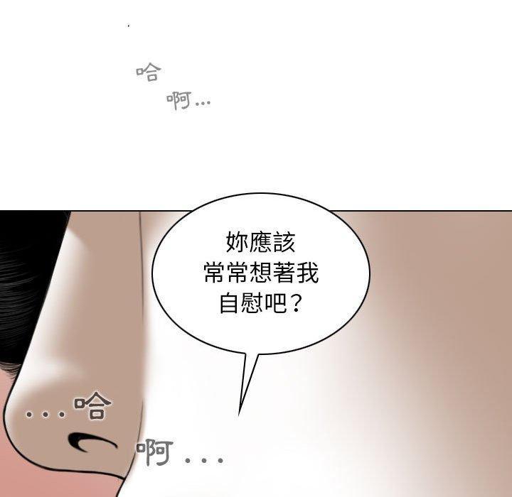 女性友人，第 42 話，第 64 页