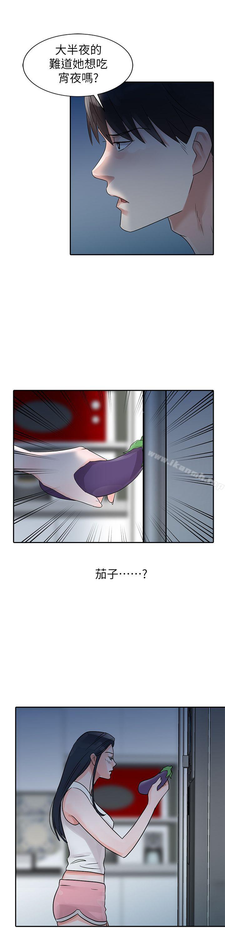爸爸的女人，第5話，第 22 页