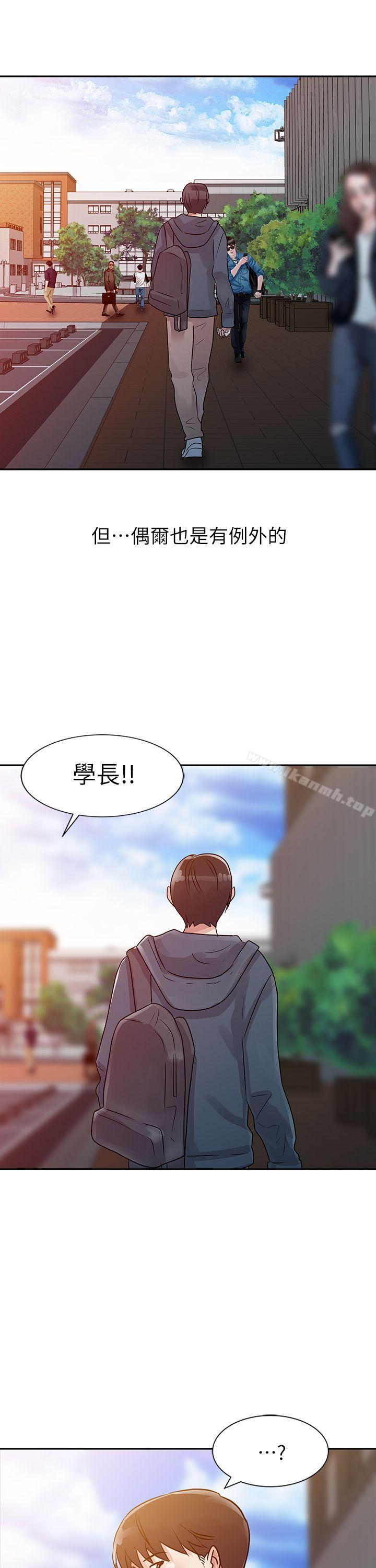 爸爸的女人，第6話，第 22 页