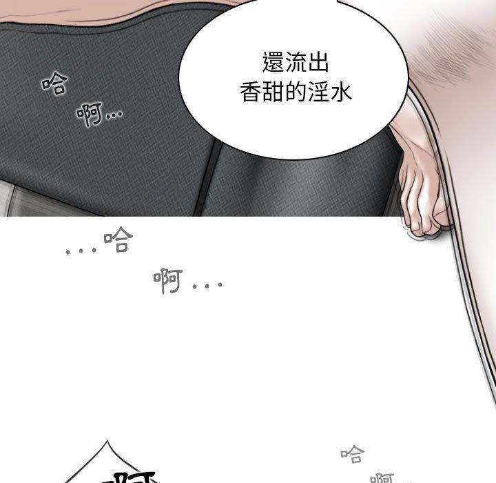女性友人，第 43 話，第 137 页