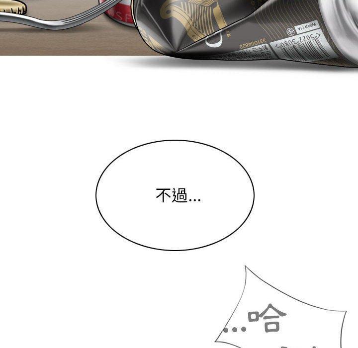 女性友人，第 43 話，第 103 页