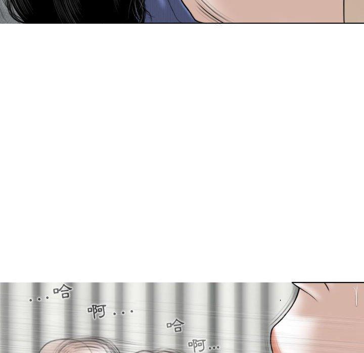 女性友人，第 43 話，第 49 页
