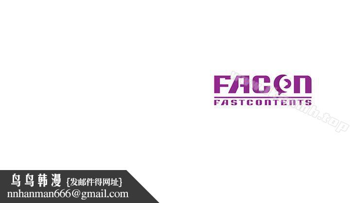 爸爸的女人，第11話，第 22 页