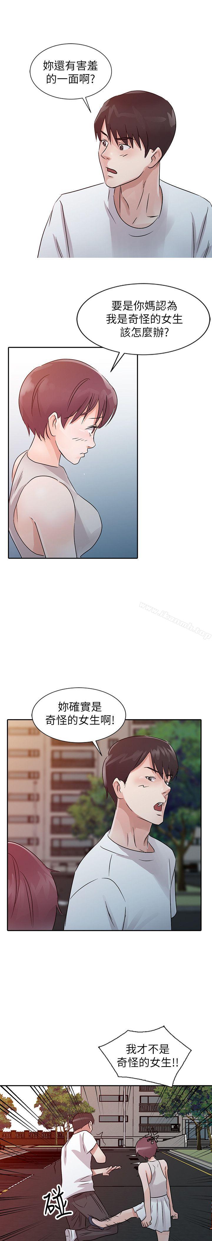爸爸的女人，第13話，第 19 页
