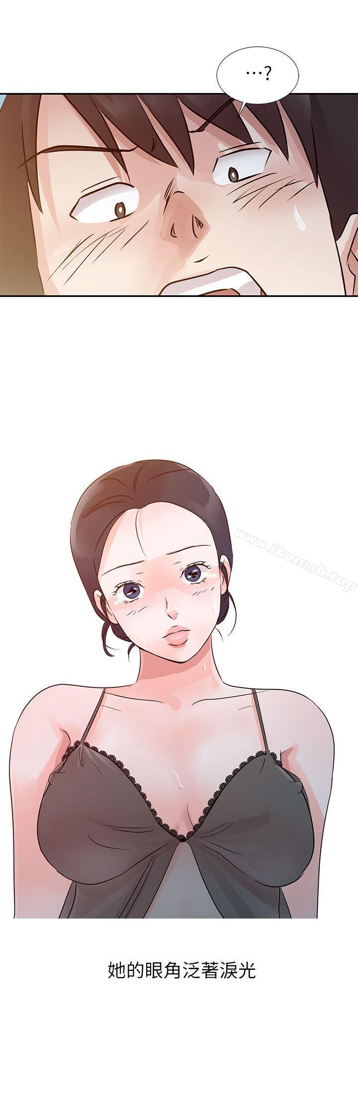 爸爸的女人，第14話，第 22 页