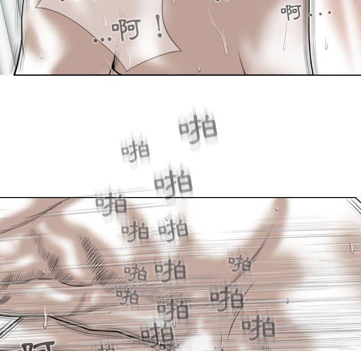 女性友人，第 44 話，第 125 页
