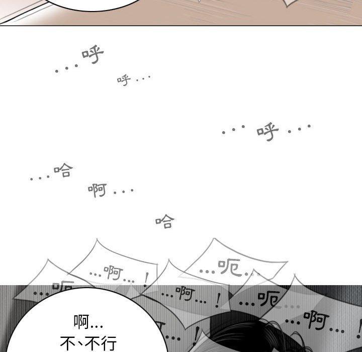 女性友人，第 44 話，第 106 页