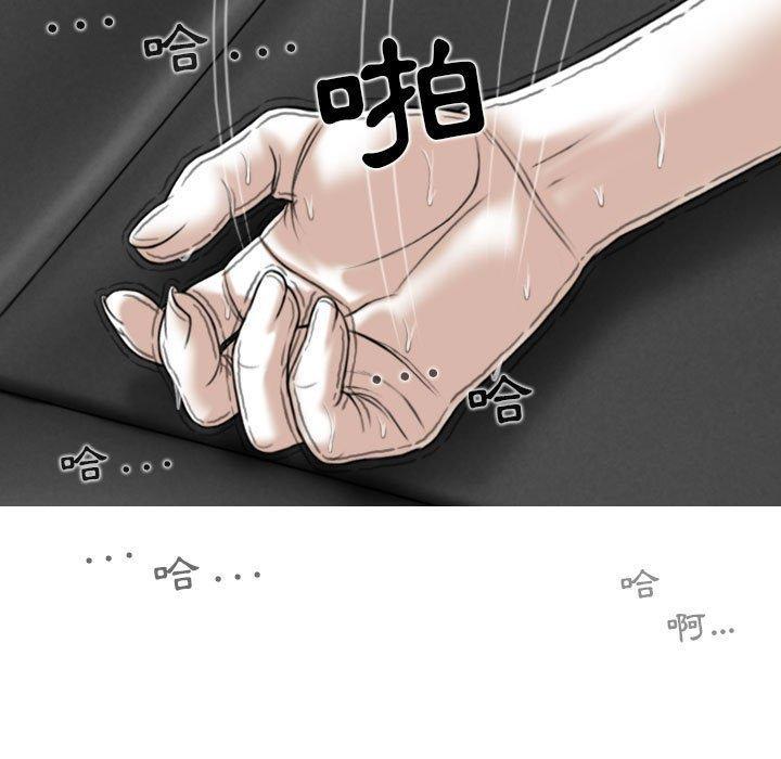 女性友人，第 44 話，第 116 页