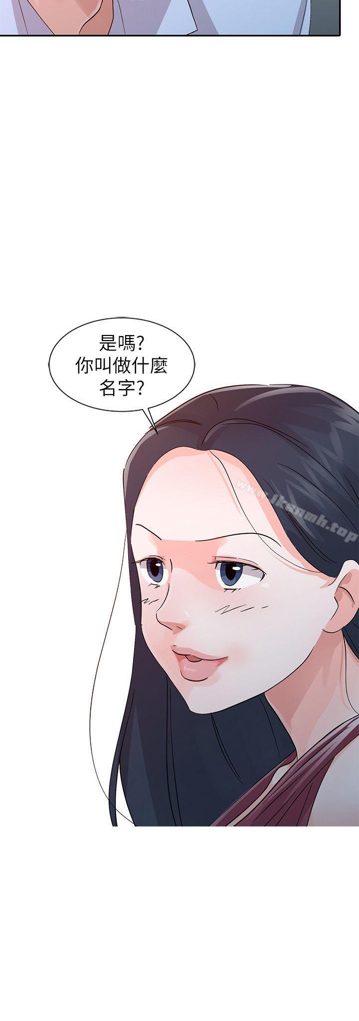 爸爸的女人，第18話-媽媽的另一面，第 21 页