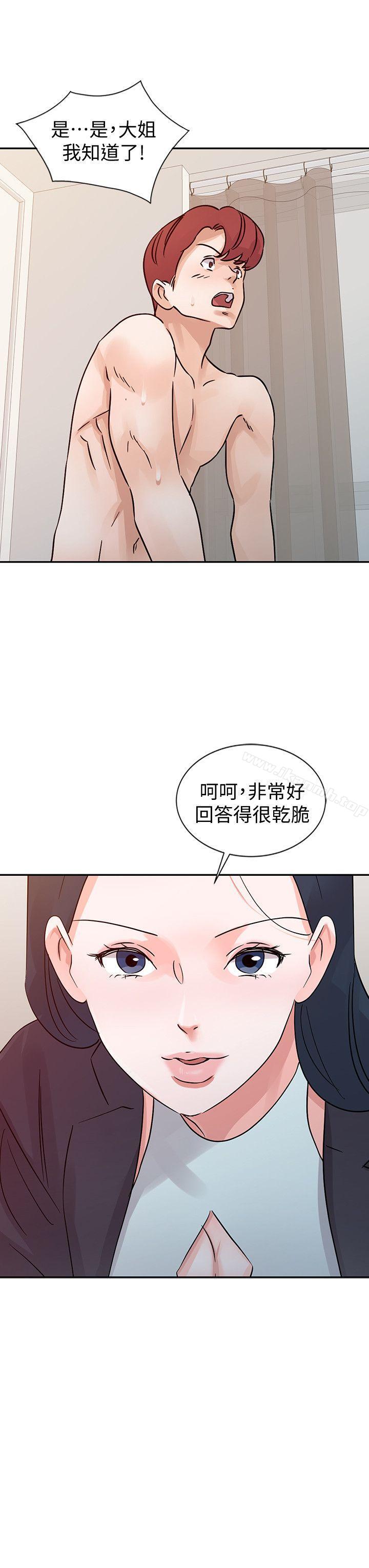 爸爸的女人，第23話-被瑜薇收服的勝泰，第 22 页