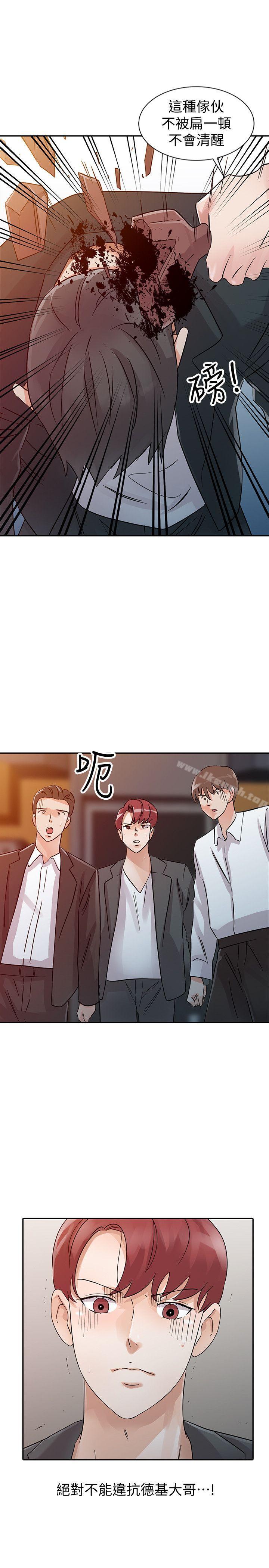爸爸的女人，第24話-動搖的恩珠，第 11 页
