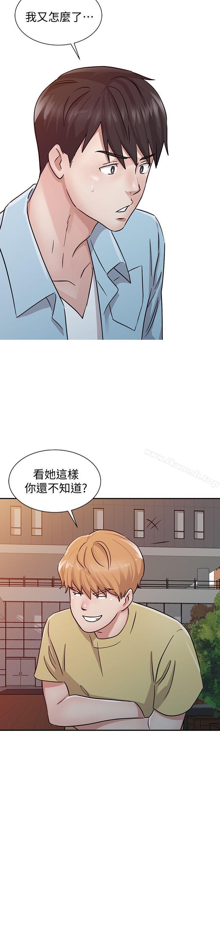 爸爸的女人，第24話-動搖的恩珠，第 22 页