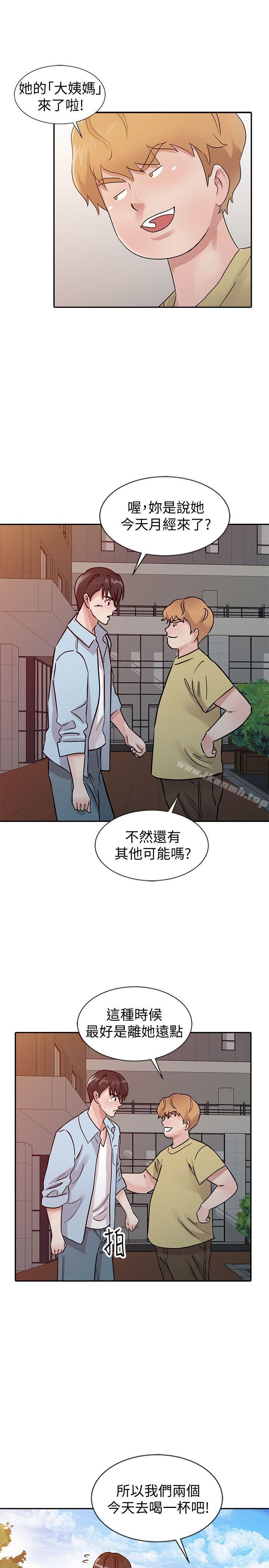 爸爸的女人，第25話-這樣算劈腿嗎?，第 5 页