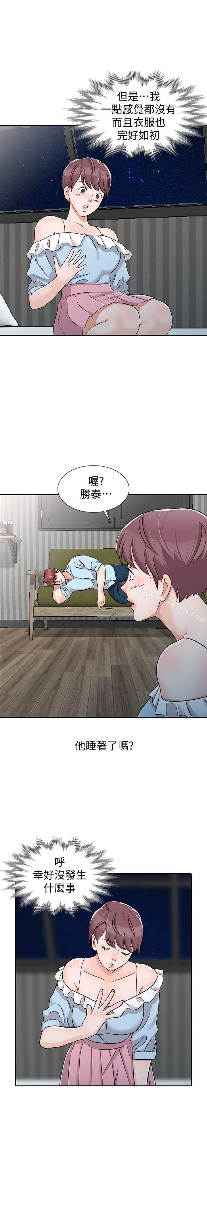 爸爸的女人，第27話-醉倒在摩鐵的恩珠，第 21 页