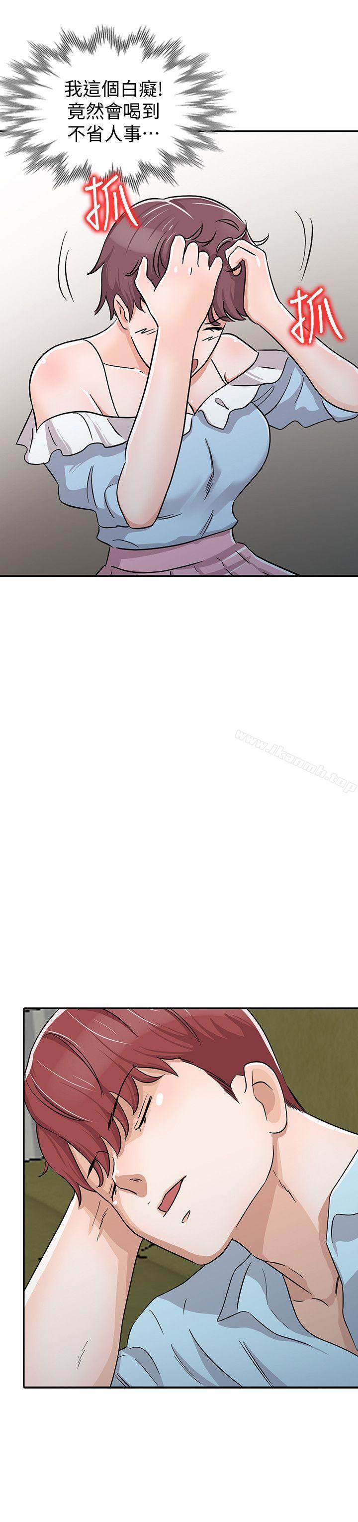爸爸的女人，第27話-醉倒在摩鐵的恩珠，第 22 页