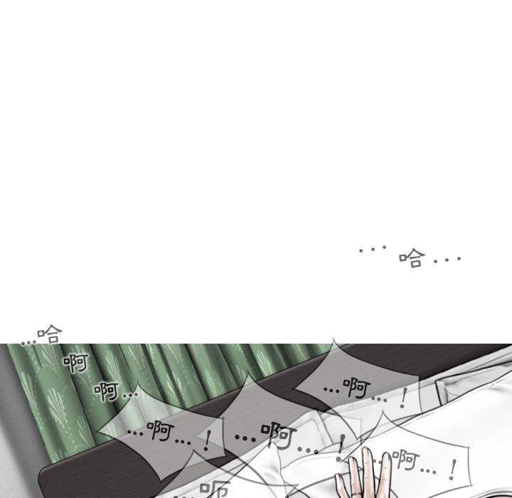 女性友人，第 45 話，第 106 页