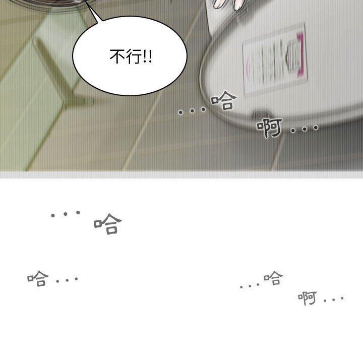 女性友人，第 45 話，第 49 页
