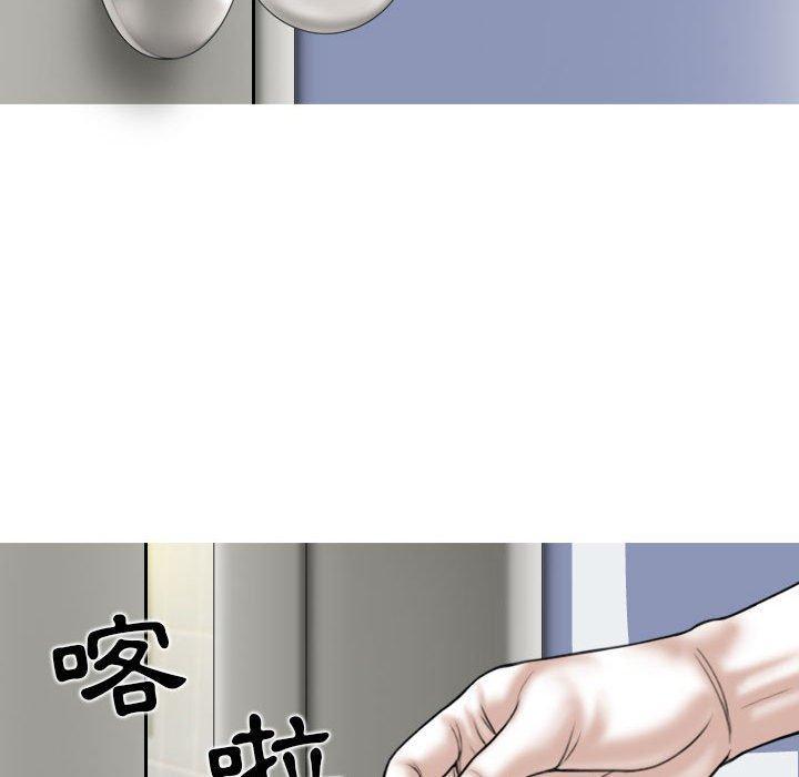 女性友人，第 45 話，第 64 页
