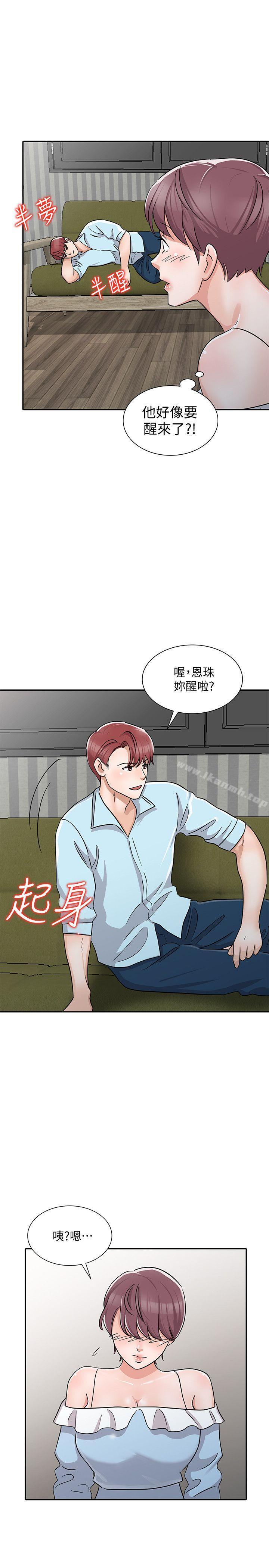 爸爸的女人，第28話-才過3天關係就變質了，第 5 页