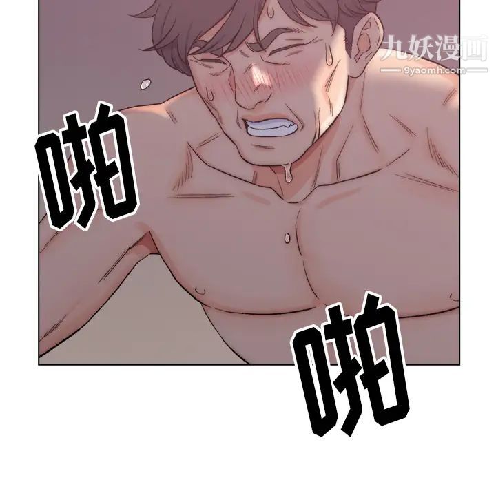 爸爸的朋友，第1話，第 44 页