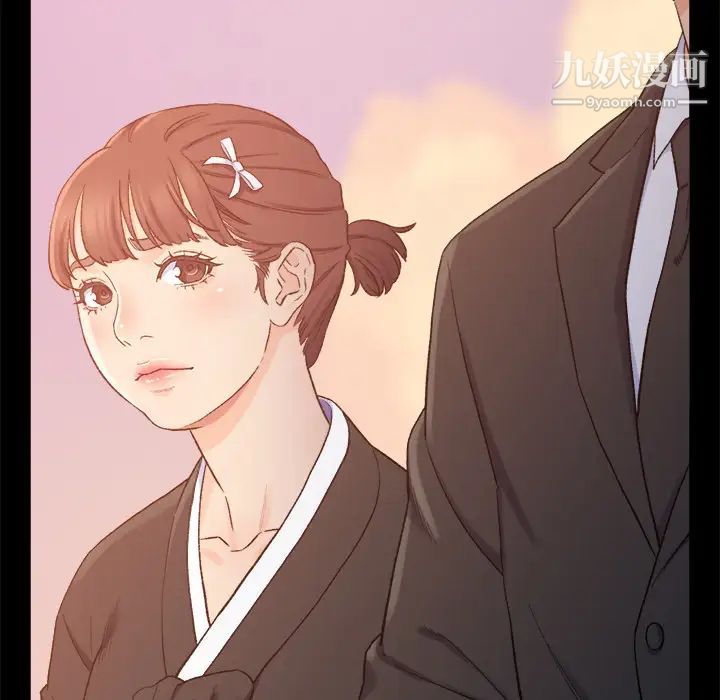 爸爸的朋友，第1話，第 84 页