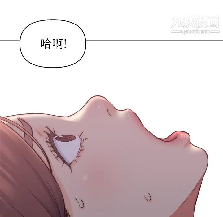 爸爸的朋友，第1話，第 22 页
