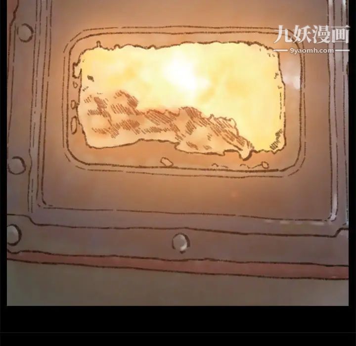 爸爸的朋友，第1話，第 77 页