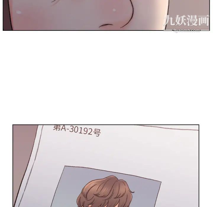 爸爸的朋友，第1話，第 60 页