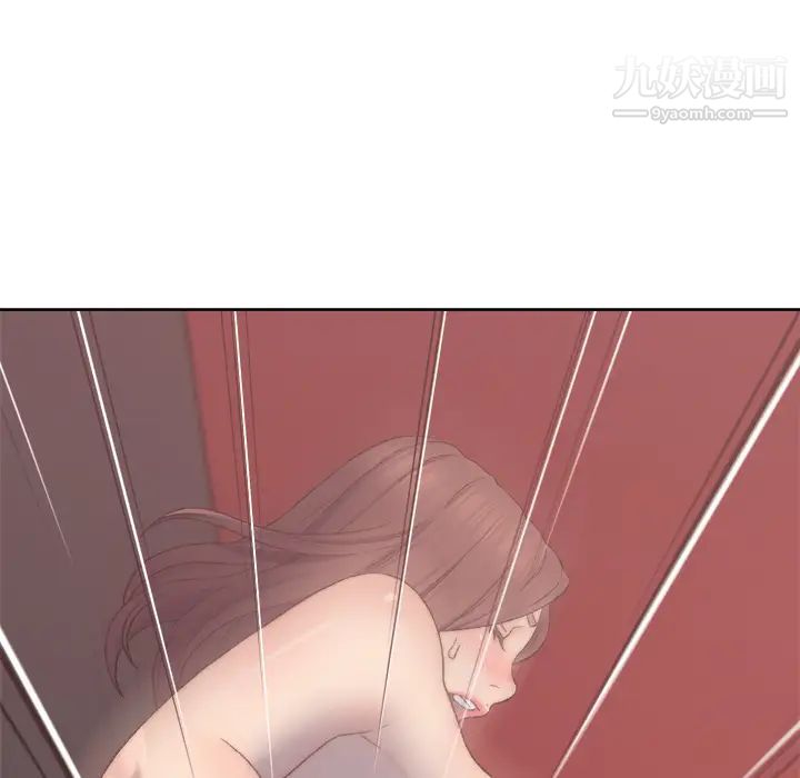 爸爸的朋友，第2話，第 125 页