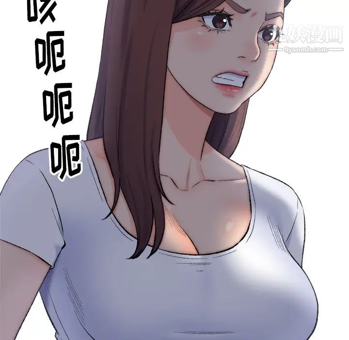 爸爸的朋友，第2話，第 40 页