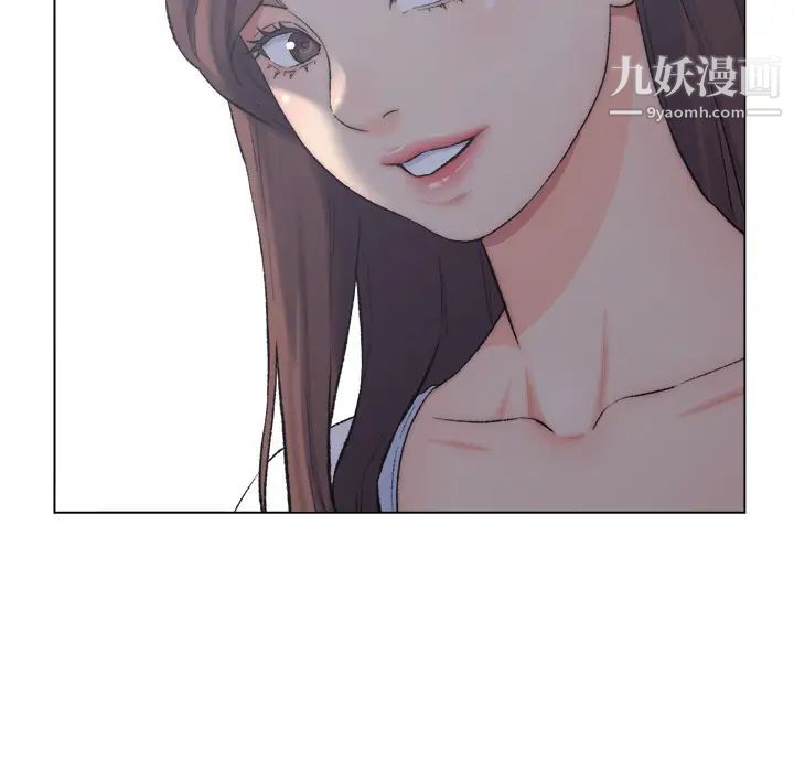 爸爸的朋友，第2話，第 15 页