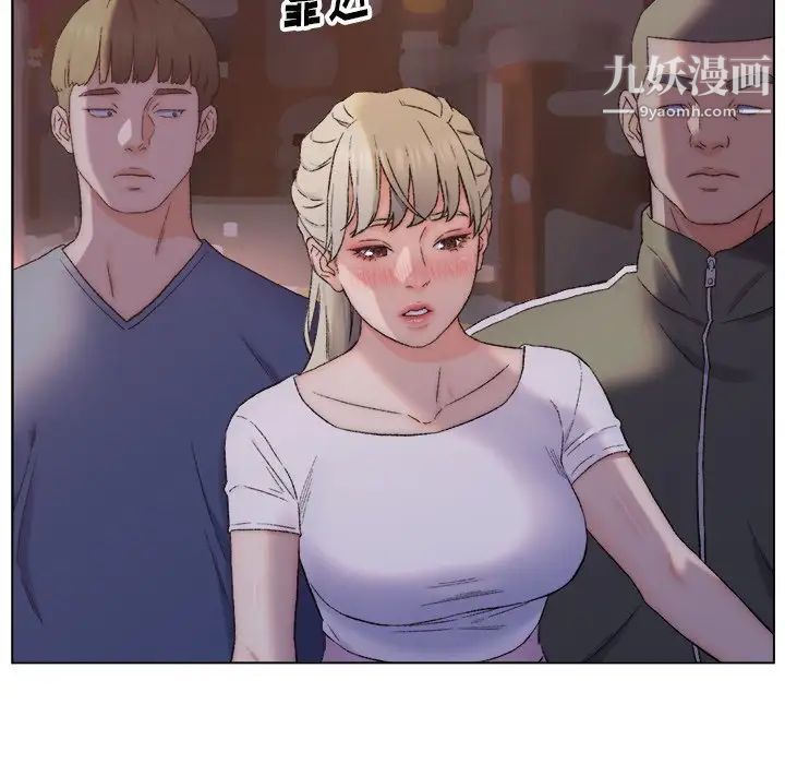 爸爸的朋友，第3話，第 106 页
