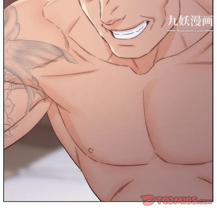 爸爸的朋友，第3話，第 12 页