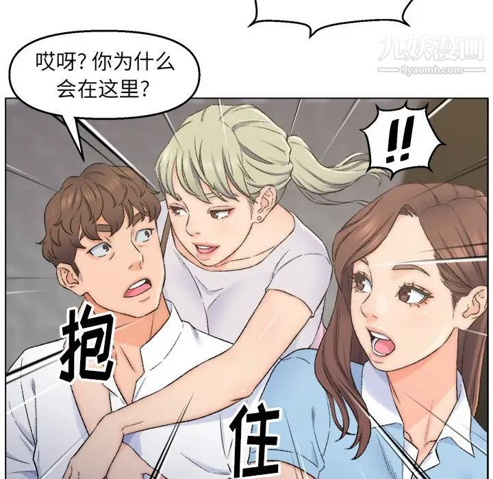 爸爸的朋友，第3話，第 60 页