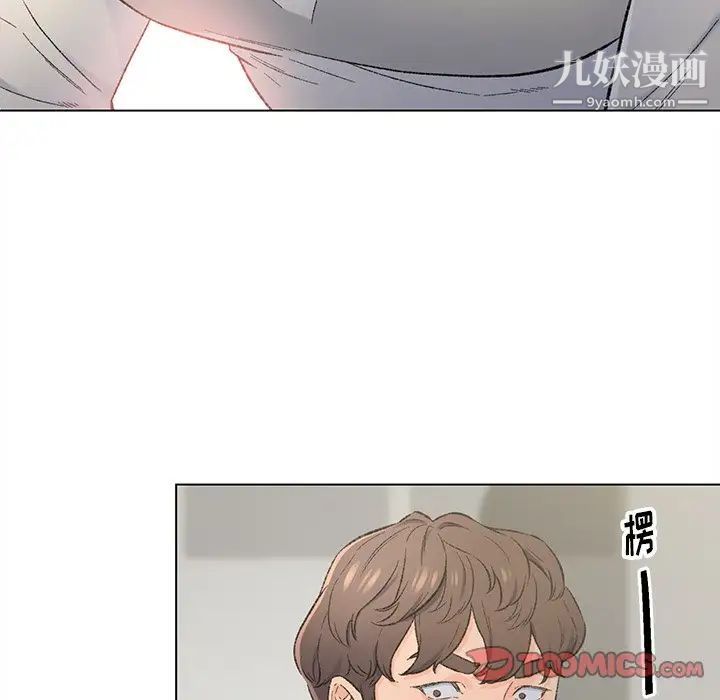 爸爸的朋友，第4話，第 34 页