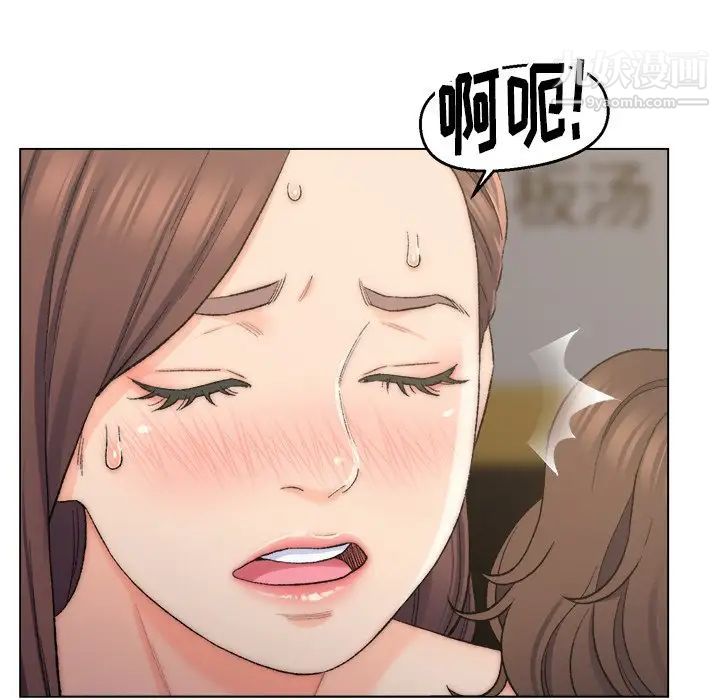 爸爸的朋友，第4話，第 65 页