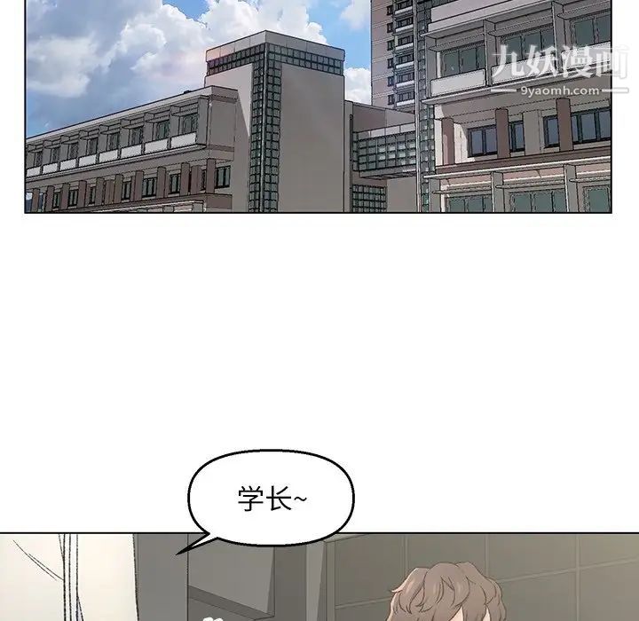 爸爸的朋友，第4話，第 28 页
