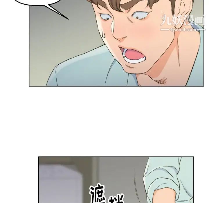 爸爸的朋友，第5話，第 65 页