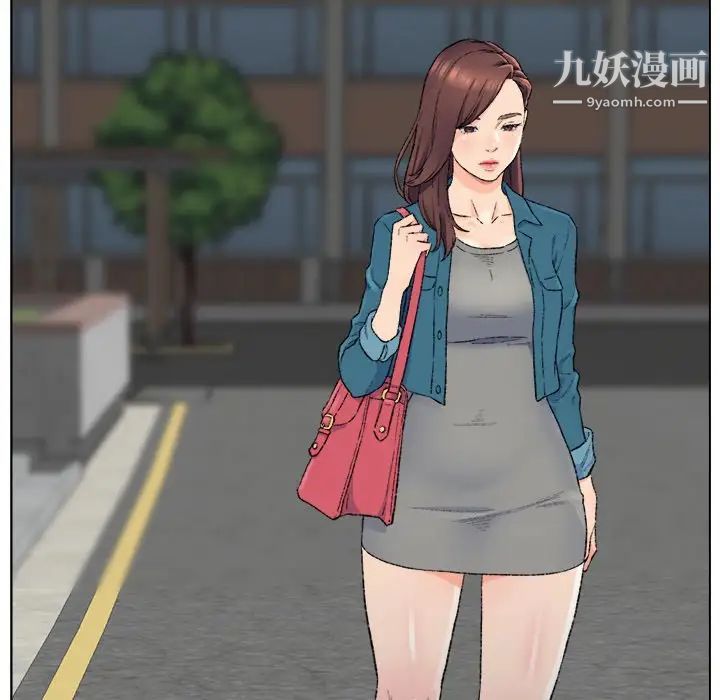 爸爸的朋友，第5話，第 12 页