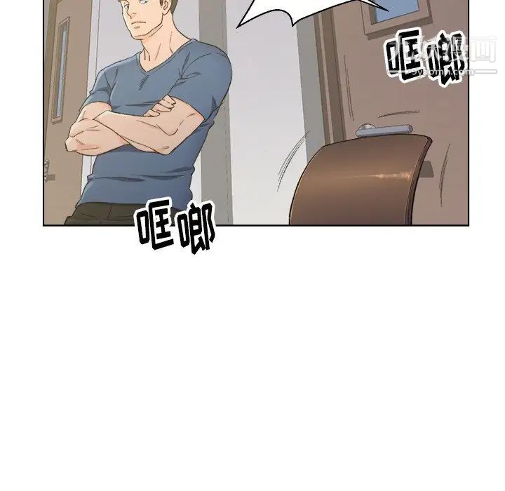 爸爸的朋友，第5話，第 52 页