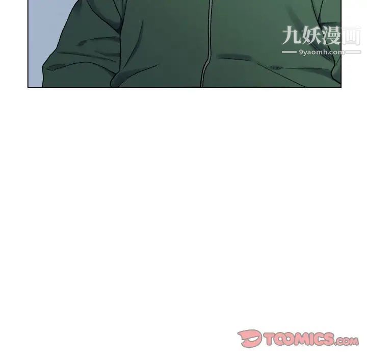 爸爸的朋友，第6話，第 12 页