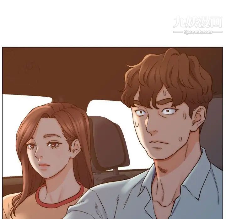 爸爸的朋友，第6話，第 15 页