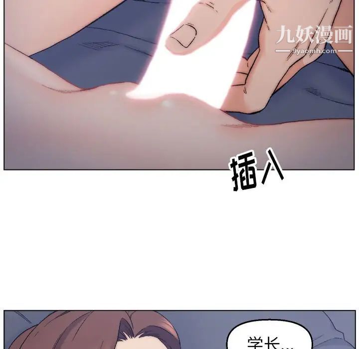 爸爸的朋友，第7話，第 11 页