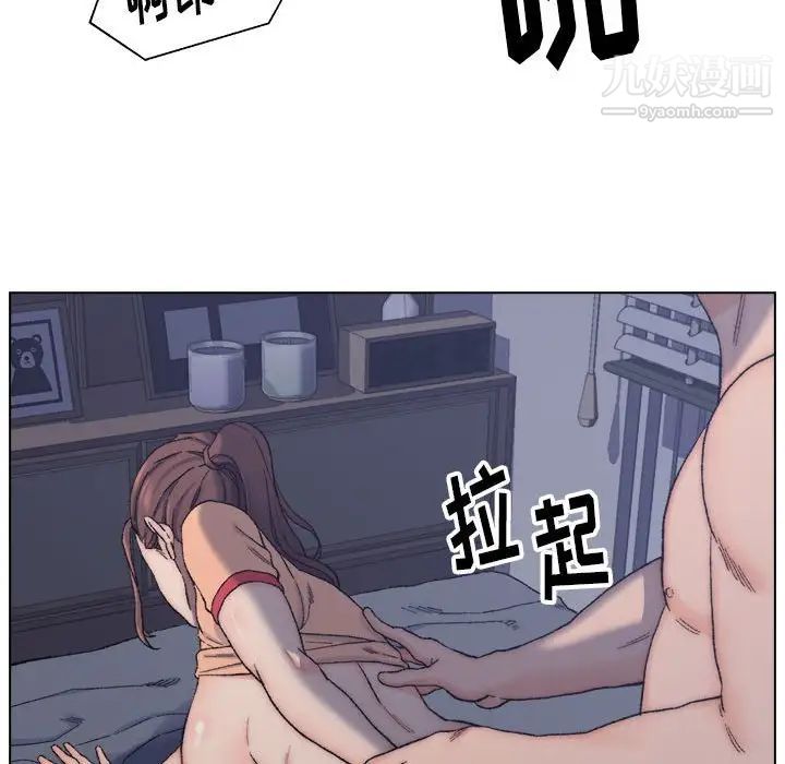 爸爸的朋友，第7話，第 69 页