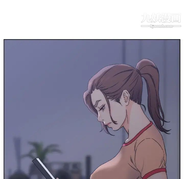 爸爸的朋友，第7話，第 95 页