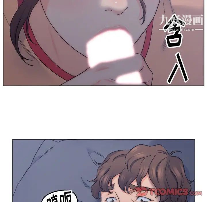 爸爸的朋友，第7話，第 22 页
